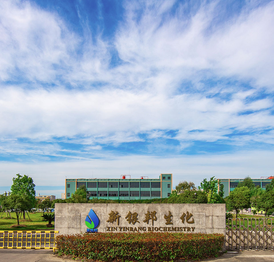 SHAOXING SHANGYU XINYINBANG BIOCHEMICAL  Co., Ltd.