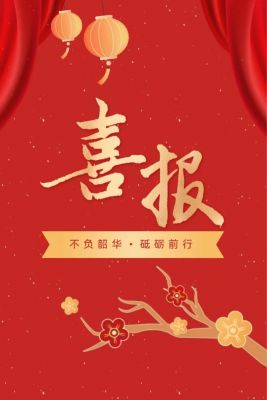 创新超越 | 新银邦荣获上虞区2022年度创新成长型企业