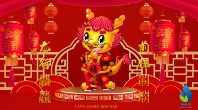 Happy Chinese New Year !